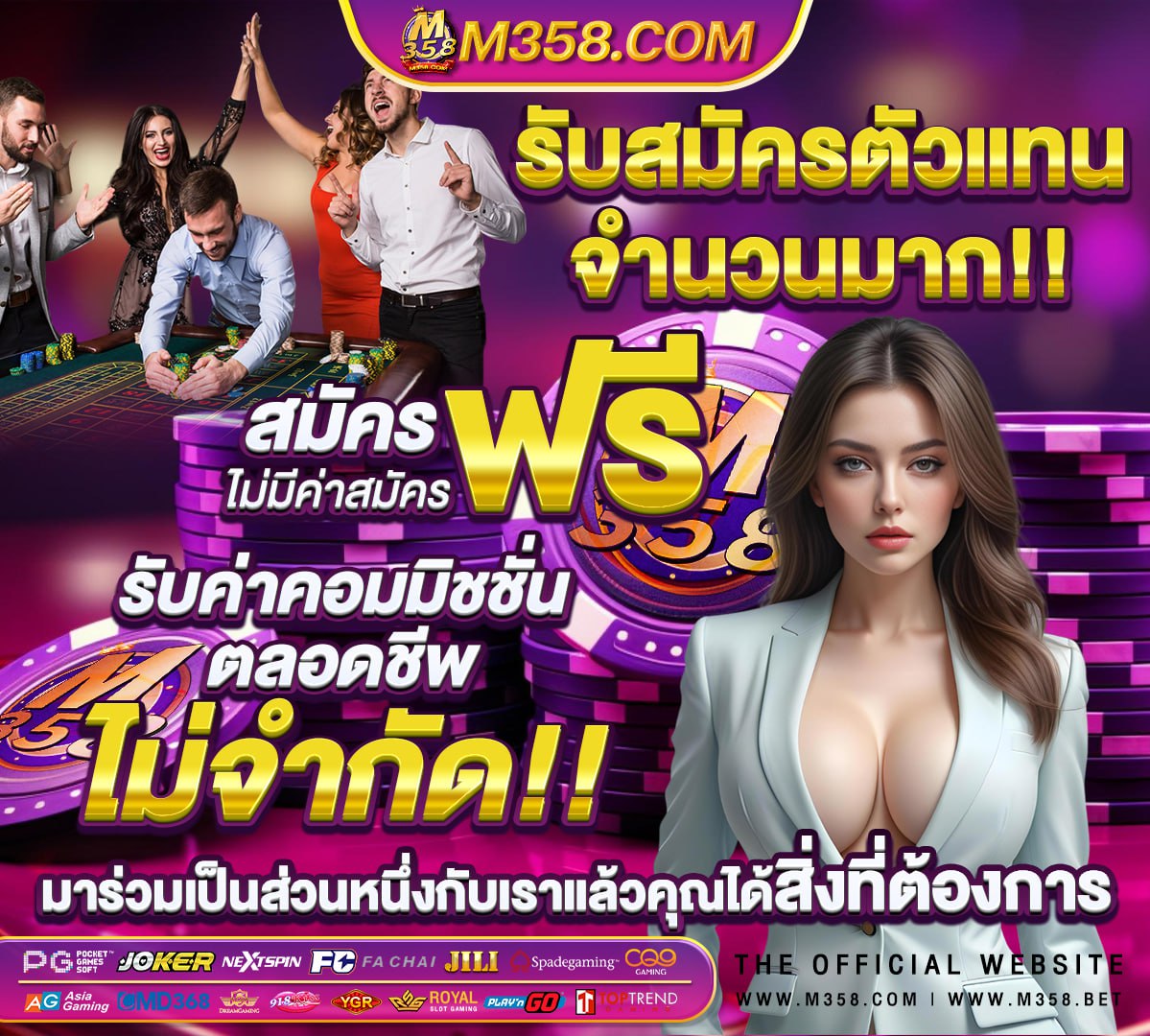 ufabet 1168 ทางเข า